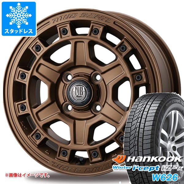 【タイヤ交換対象】スズキ ハスラー用 スタッドレス ハンコック ウィンターアイセプト iZ2エース W626 165/70R14 81T インターミラノ マッドバーン XR-710C タイヤホイール4本セット