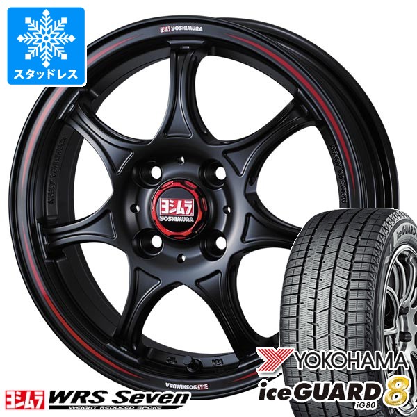 【タイヤ交換対象】スズキ ハスラー用 スタッドレス ヨコハマ アイスガードエイト iG80 165/65R14 79Q ヨシムラ WRS7 タイヤホイール4本セット