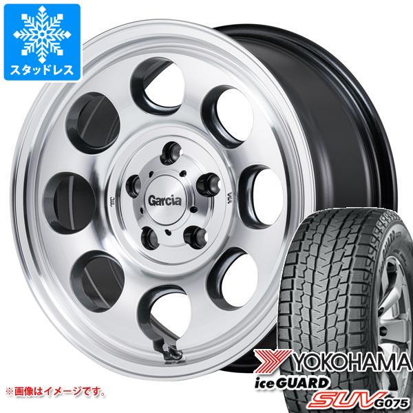 【タイヤ交換対象】アウトランダー GF/GG系用 スタッドレス ヨコハマ アイスガード SUV G075 235/70R16 106Q ガルシア パーム8 タイヤホイール4本セット
