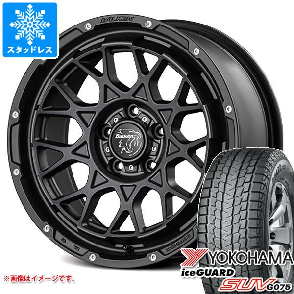 【タイヤ交換対象】ミツビシ エクリプスクロス GK系用 スタッドレス ヨコハマ アイスガード SUV G075 225/65R17 102T ヴァルケン ローツェ タイヤホイール4本セット