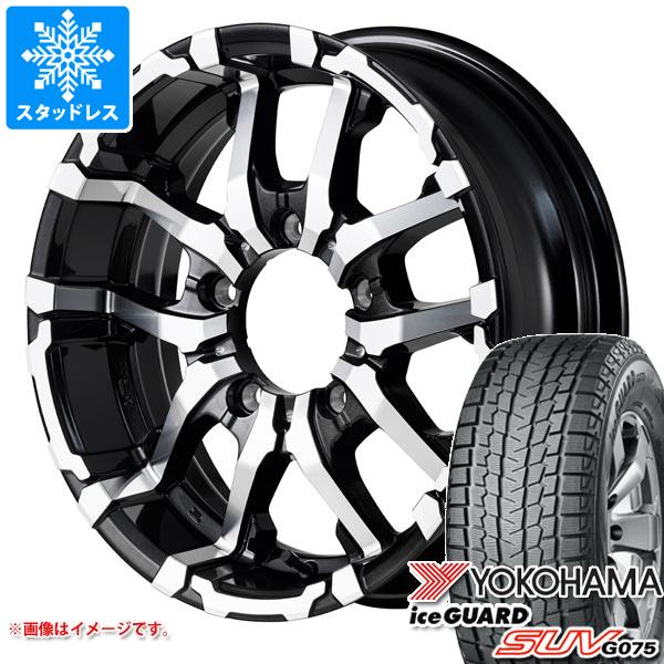 【タイヤ交換対象】ジムニー JB64W用 スタッドレス ヨコハマ アイスガード SUV G075 215/70R16 100Q ナイトロパワー M26 クロスファング タイヤホイール4本セット|タイヤ1番OFF-ROAD