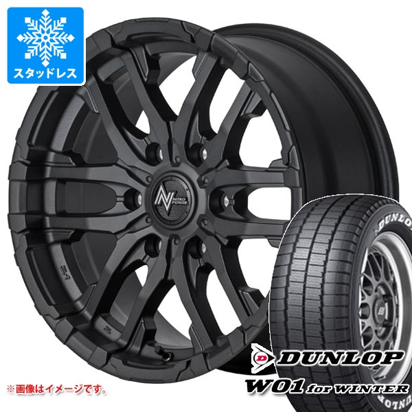【タイヤ交換対象】トヨタ ハイエース 200系用 スタッドレス ダンロップ W01 for ウィンター 215/65R16C 109/107N ホワイトレター ナイトロパワー M26 クロスファング タイヤホイール4本セット