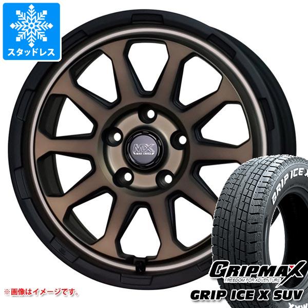 【タイヤ交換対象】エクリプスクロス GK系用 スタッドレス グリップマックス グリップアイスエックス SUV 225/70R16 103Q ホワイトレター マッドクロスレンジャー タイヤホイール4本セット|タイヤ1番OFF-ROAD