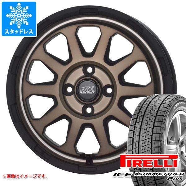 【タイヤ交換対象】スタッドレスタイヤ ピレリ アイスアシンメトリコ プラス 165/55R15 75Q ＆ マッドクロスレンジャー 4.5-15 タイヤホイール4本セット165/55-15 PIRELLI ICE ASIMMETRICO PLUS 64,295円