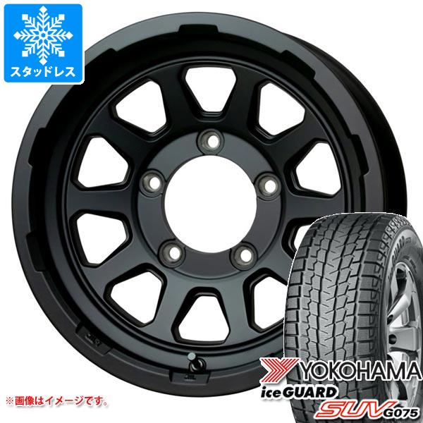 【タイヤ交換対象】ジムニー JB64W用 スタッドレス ヨコハマ アイスガード SUV G075 215/70R16 100Q マッドクロスレンジャー タイヤホイール4本セット