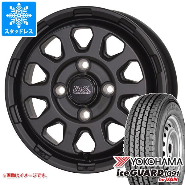 【タイヤ交換対象】ハイゼットカーゴ S320系用 スタッドレス ヨコハマ アイスガード iG91 バン 145/80R12 80/78N (145R12 6PR相当) マッドクロスレンジャー タイヤホイール4本セット|タイヤ1番OFF-ROAD