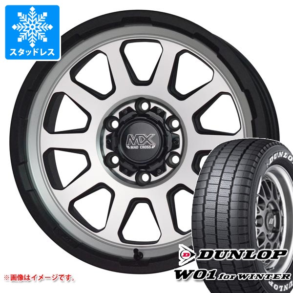 【タイヤ交換対象】トヨタ ハイエース 200系用 スタッドレス ダンロップ W01 for ウィンター 195/80R15 107/105N ホワイトレター マッドクロスレンジャー タイヤホイール4本セット