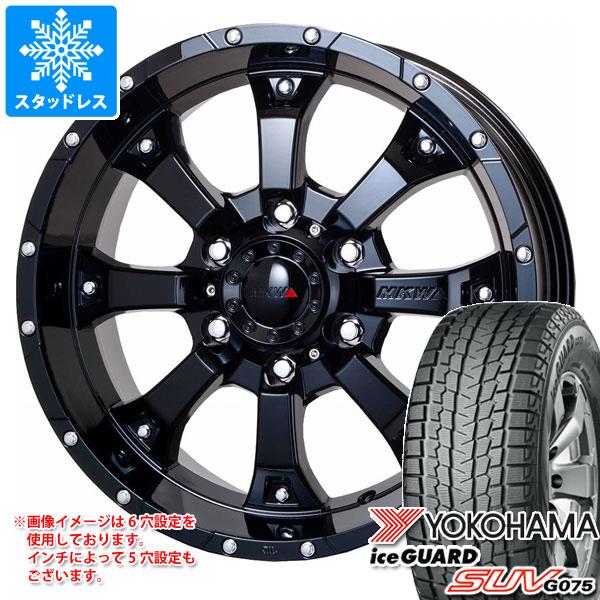 【タイヤ交換対象】FJクルーザー 10系用 スタッドレス ヨコハマ アイスガード SUV G075 LT285/70R17 121/118Q MKW MK-46 タイヤホイール4本セット|タイヤ1番OFF-ROAD