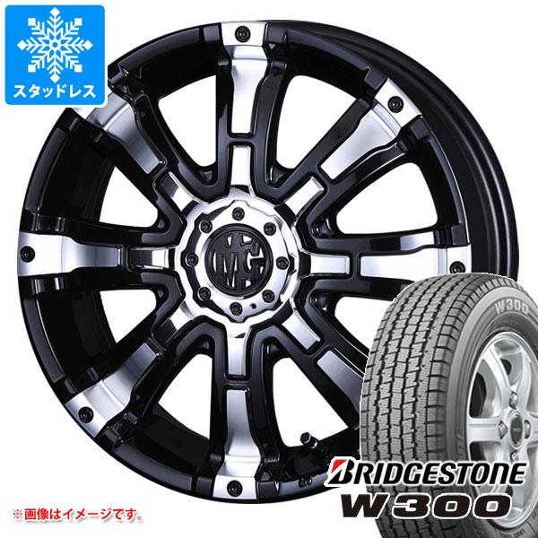 【タイヤ交換対象】ハイゼットカーゴ S320系用 スタッドレス ブリヂストン W300 145/80R12 80/78N (145R12 6PR相当) クリムソン MG ビースト タイヤホイール4本セット