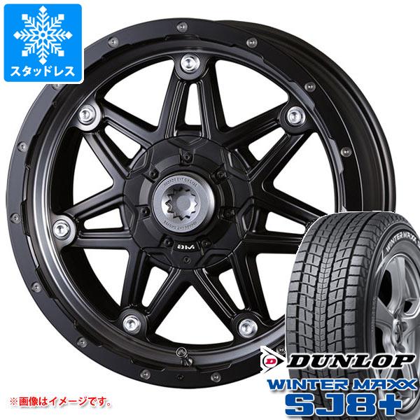 【タイヤ交換対象】スタッドレスタイヤ ダンロップ ウインターマックス SJ8 プラス 215/65R16 98Q ＆ クリムソン MG ライカン 7.0-16 タイヤホイール4本セット215/65-16 DUNLOP WINTER MAXX SJ8+