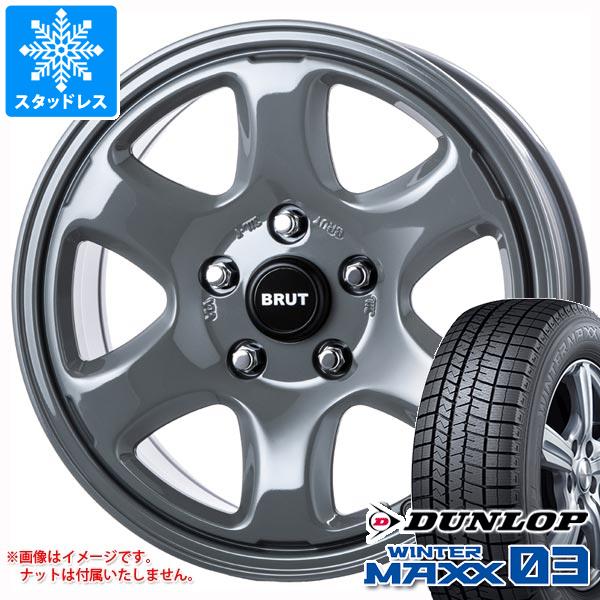 【タイヤ交換対象】T32エクストレイル用 スタッドレス ダンロップ ウインターマックス03 WM03 225/65R17 102Q ブルート BR-44 タイヤホイール4本セット|タイヤ1番OFF-ROAD