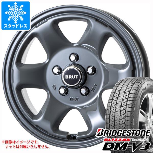 【タイヤ交換対象】スタッドレスタイヤ ブリヂストン ブリザック DM-V3 225/70R16 103Q & ブルート BR-44 デリカD:5用 6.5-16 タイヤホイール4本セット225/70-16 BRIDGESTONE BLIZZAK DM-V3|タイヤ1番OFF-ROAD