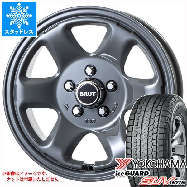 【タイヤ交換対象】スタッドレスタイヤ ヨコハマ アイスガード SUV G075 235/70R16 106Q & ブルート BR-44 デリカD:5用 6.5-16 タイヤホイール4本セット235/70-16 YOKOHAMA iceGUARD SUV G075|タイヤ1番OFF-ROAD