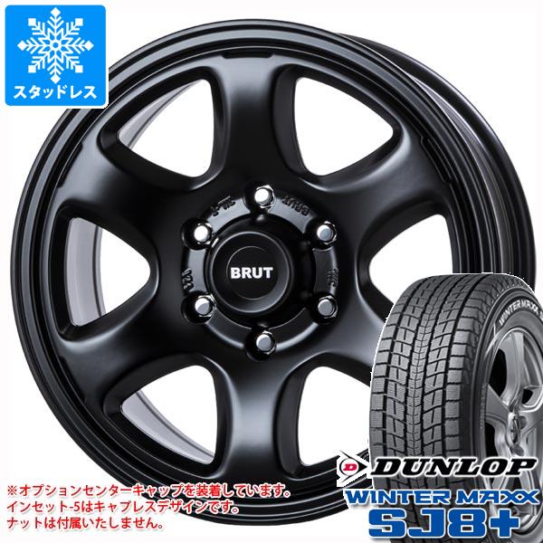 【タイヤ交換対象】5本セット FJクルーザー 10系用 スタッドレス ダンロップ ウインターマックス SJ8 プラス 265/70R17 115Q ブルート BR-44 タイヤホイール5本セット