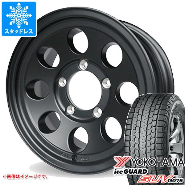 【タイヤ交換対象】5本セット ジムニーシエラ JB74W用 スタッドレス ヨコハマ アイスガード SUV G075 195/80R15 96Q ジムライン タイプ2 タイヤホイール5本セット|タイヤ1番OFF-ROAD