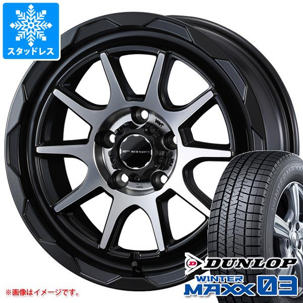 【タイヤ交換対象】スタッドレスタイヤ ダンロップ ウインターマックス03 WM03 215/60R16 95Q ＆ マッドヴァンス06 7.0-16 タイヤホイール4本セット215/60-16 DUNLOP WINTER MAXX 03 WM03