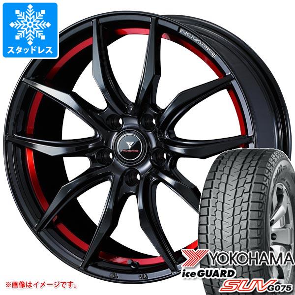 【タイヤ交換対象】スタッドレスタイヤ ヨコハマ アイスガード SUV G075 235/60R18 107T XL ＆ ノヴァリス ローグ VF 8.0-18 タイヤホイール4本セット235/60-18 YOKOHAMA iceGUARD SUV G075 105,930円