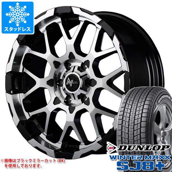 【タイヤ交換対象】スタッドレスタイヤ ダンロップ ウインターマックス SJ8 プラス 265/65R17 112Q & ナイトロパワー M28 バレット 8.0-17 タイヤホイール4本セット265/65-17 DUNLOP WINTER MAXX SJ8+|タイヤ1番OFF-ROAD