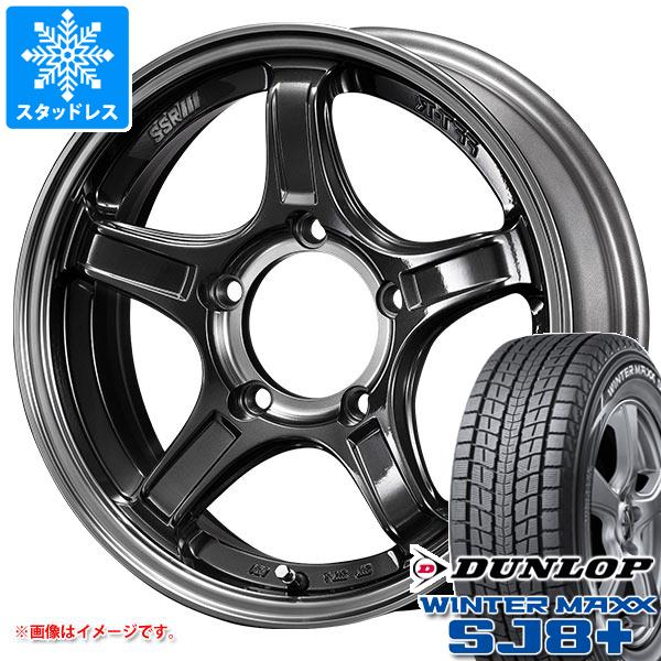 【タイヤ交換対象】ジムニー用 スタッドレス ダンロップ ウインターマックス SJ8 プラス 175/80R16 91Q SSR ディバイド X03J タイヤホイール4本セット|タイヤ1番OFF-ROAD