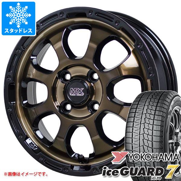 【タイヤ交換対象】ハイゼットカーゴ S320系用 スタッドレス ヨコハマ アイスガードセブン iG70 165/65R14 79Q マッドクロスグレイス タイヤホイール4本セット｜タイヤ1番OFF-ROAD 58,740円