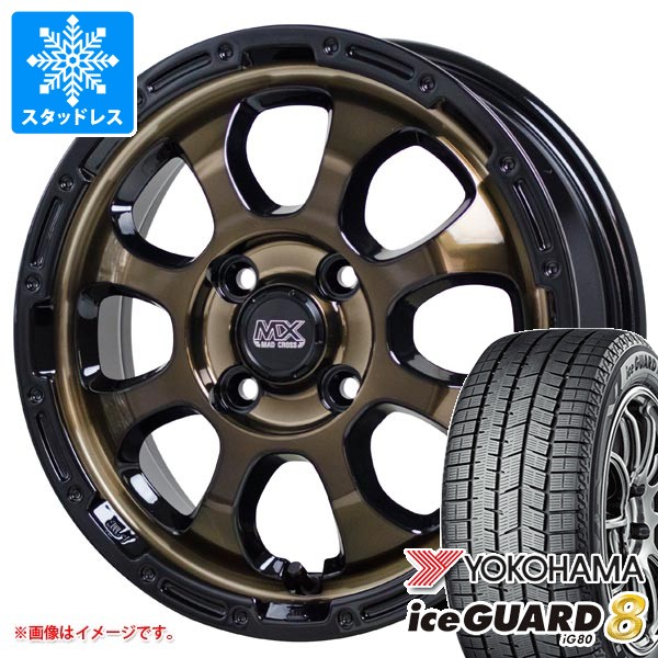 【タイヤ交換対象】スタッドレスタイヤ ヨコハマ アイスガードエイト iG80 185/60R16 90Q XL ＆ マッドクロスグレイス 6.0-16 タイヤホイール4本セット185/60-16 YOKOHAMA iceGUARD8 iG80