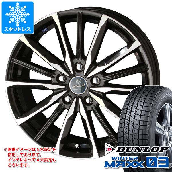 【タイヤ交換対象】クロストレック GU系用 スタッドレス ダンロップ ウインターマックス03 WM03 225/55R18 98Q スマック ヴァルキリー タイヤホイール4本セット|タイヤ1番OFF-ROAD