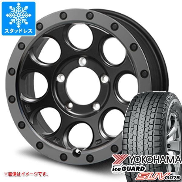 【タイヤ交換対象】スズキ ジムニーノマド JC74W用 スタッドレス ヨコハマ アイスガード SUV G075 215/70R16 100Q MLJ エクストリームJ XJ03 タイヤホイール4本セット