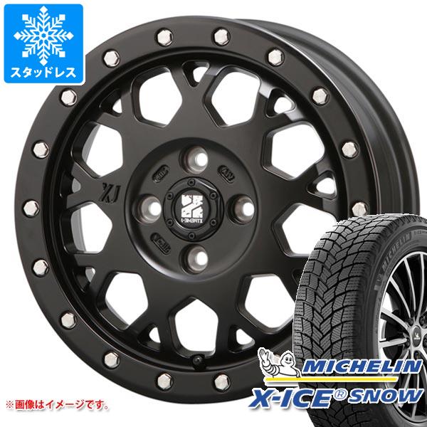 【タイヤ交換対象】スタッドレスタイヤ ミシュラン エックスアイススノー 165/55R15 75T ＆ MLJ エクストリームJ XJ04 4.5-15 タイヤホイール4本セット165/55-15 MICHELIN X-ICE SNOW