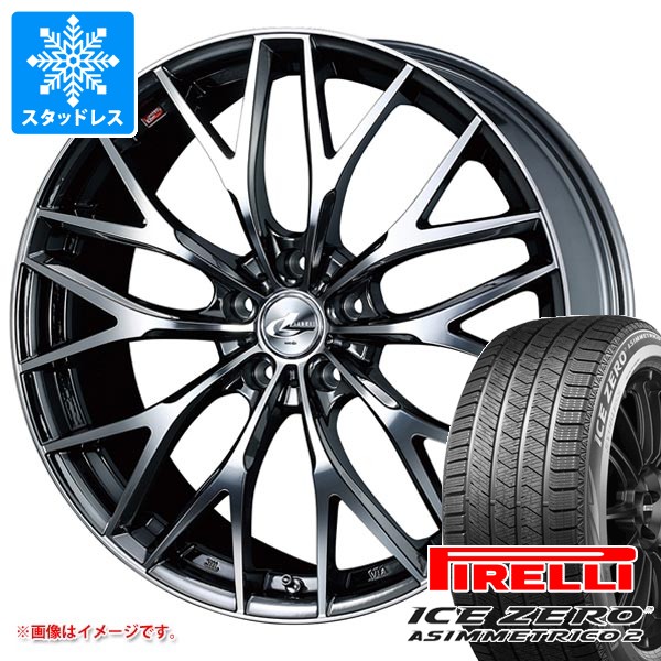 スタッドレスタイヤ ピレリ アイスゼロアシンメトリコ2 225/45R18 95H XL & レオニス MX 8.0-18 タイヤホイール4本セット 225/45-18 PIRELLI ICE ZERO ASIMMETRICO2|タイヤ1番OFF-ROAD