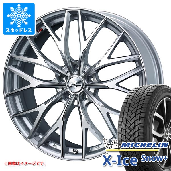 スタッドレスタイヤ ミシュラン エックスアイススノープラス 225/60R18 104H XL & レオニス MX 8.0-18 タイヤホイール4本セット 225/60-18 MICHELIN X-ICE SNOW+|タイヤ1番OFF-ROAD
