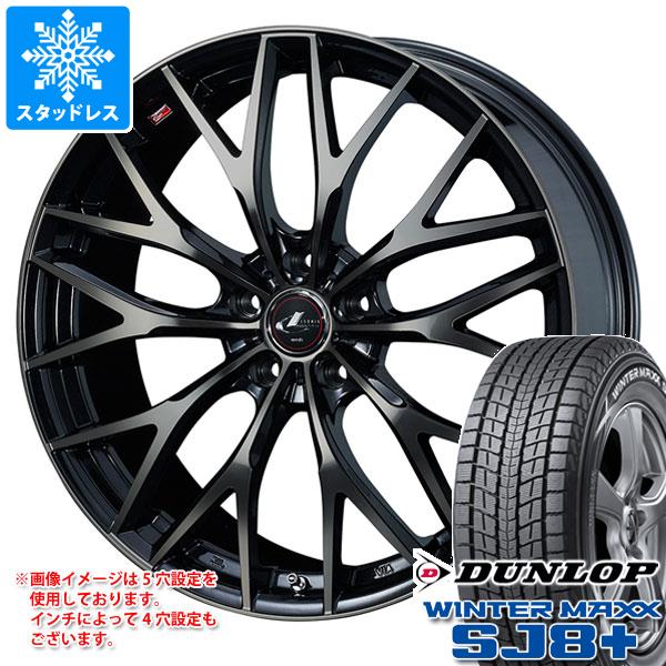 【タイヤ交換対象】スタッドレスタイヤ ダンロップ ウインターマックス SJ8 プラス 225/60R17 99Q ＆ レオニス MX 7.0-17 タイヤホイール4本セット225/60-17 DUNLOP WINTER MAXX SJ8+ 109,835円