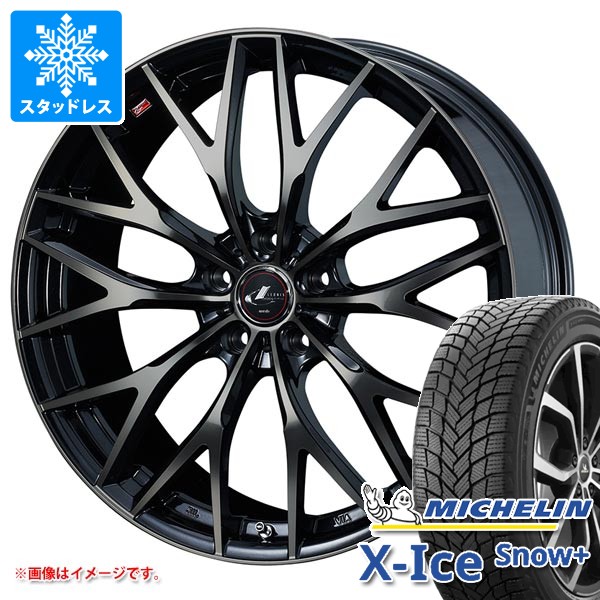 スタッドレスタイヤ ミシュラン エックスアイススノープラス 225/65R17 106H XL ＆ レオニス MX 7.0-17 タイヤホイール4本セット 225/65-17 MICHELIN X-ICE SNOW+｜タイヤ1番OFF-ROAD