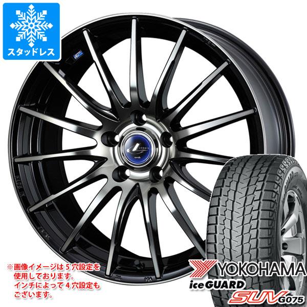 【タイヤ交換対象】スタッドレスタイヤ ヨコハマ アイスガード SUV G075 225/65R17 102T ＆ レオニス ナヴィア 05 7.0-17 タイヤホイール4本セット225/65-17 YOKOHAMA iceGUARD SUV G075｜タイヤ1番OFF-ROAD