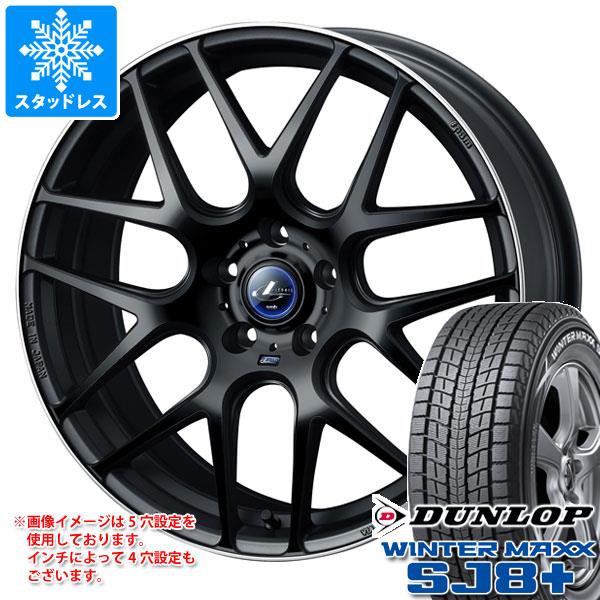 【タイヤ交換対象】スタッドレスタイヤ ダンロップ ウインターマックス SJ8 プラス 235/65R17 108Q XL ＆ レオニス ナヴィア 06 7.0-17 タイヤホイール4本セット235/65-17 DUNLOP WINTER MAXX SJ8+