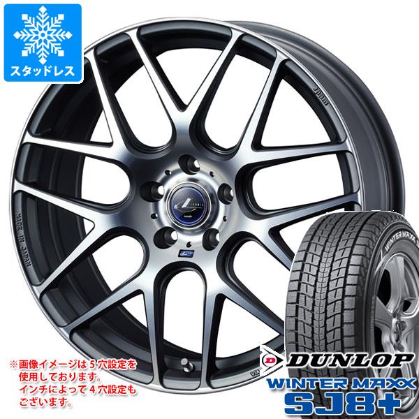 【タイヤ交換対象】スタッドレスタイヤ ダンロップ ウインターマックス SJ8 プラス 225/65R18 103Q ＆ レオニス ナヴィア 06 7.0-18 タイヤホイール4本セット225/65-18 DUNLOP WINTER MAXX SJ8+｜タイヤ1番OFF-ROAD