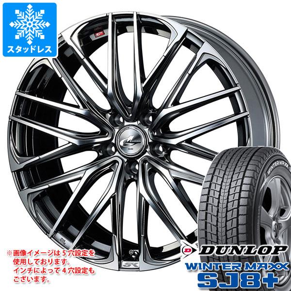 【タイヤ交換対象】スタッドレスタイヤ ダンロップ ウインターマックス SJ8 プラス 235/65R17 108Q XL & レオニス SK 7.0-17 タイヤホイール4本セット235/65-17 DUNLOP WINTER MAXX SJ8+|タイヤ1番OFF-ROAD