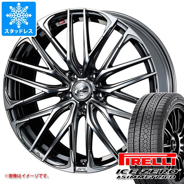 【タイヤ交換対象】2025年製 スタッドレスタイヤ ピレリ アイスゼロアシンメトリコ 225/60R18 100H & レオニス SK 8.0-18 タイヤホイール4本セット225/60-18 PIRELLI ICE ZERO ASIMMETRICO|タイヤ1番OFF-ROAD