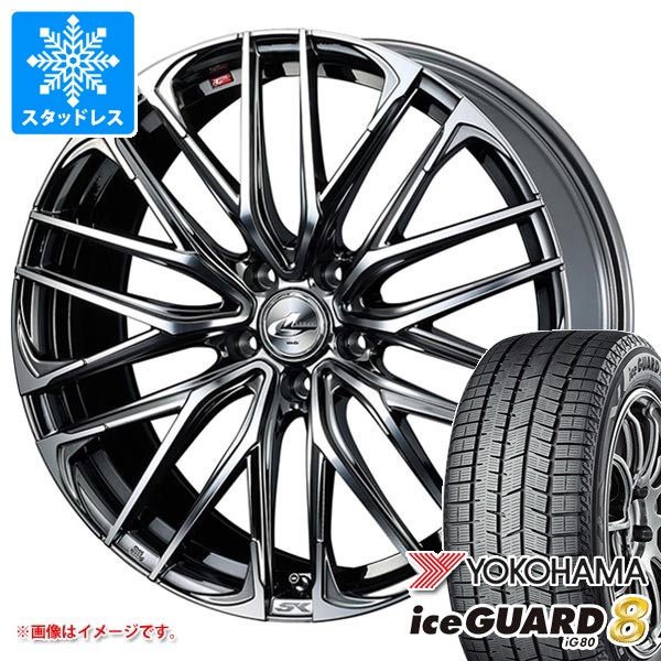 【タイヤ交換対象】スバル クロストレック GU系用 スタッドレス ヨコハマ アイスガードエイト iG80 225/60R17 99Q レオニス SK タイヤホイール4本セット