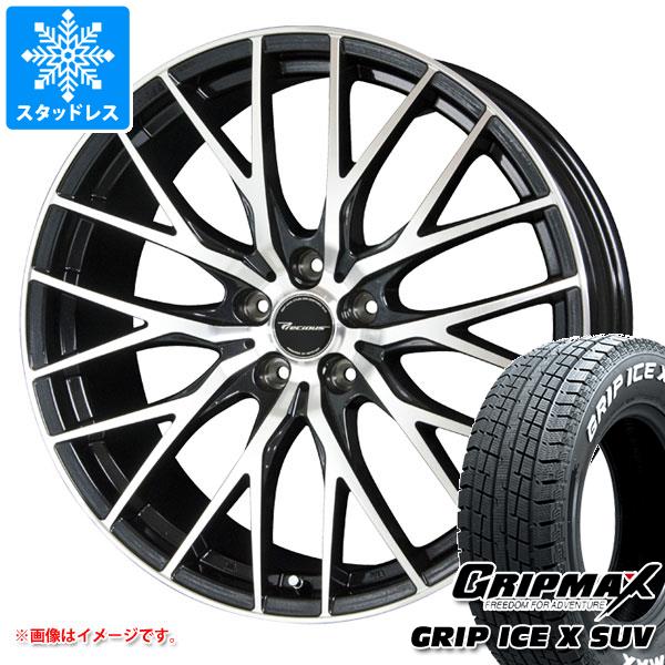 【タイヤ交換対象】スタッドレスタイヤ グリップマックス グリップアイスエックス SUV 235/60R18 107H XL ホワイトレター ＆ プレシャス HM-1 V-2 8.0-18 タイヤホイール4本セット235/60-18 GRIP MAX GRIP ICE X SUV WL