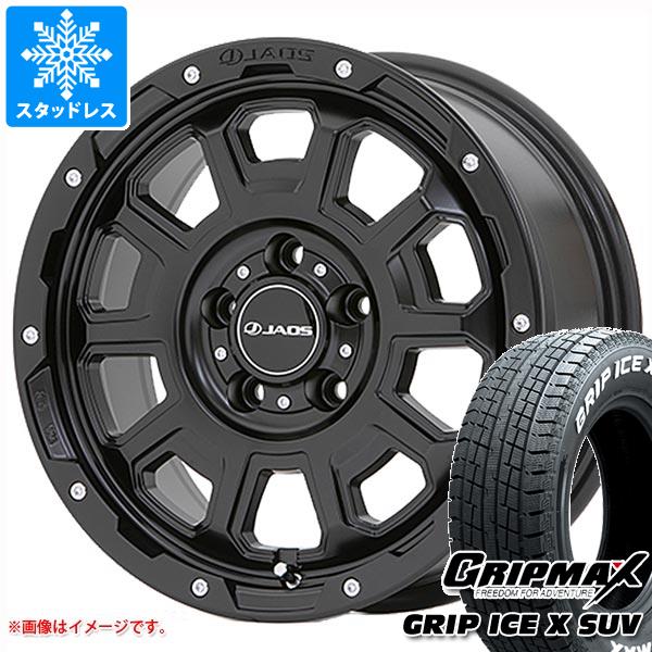 【タイヤ交換対象】T32エクストレイル用 スタッドレス グリップマックス グリップアイスエックス SUV 225/65R17 102T ホワイトレター ジャオス アダマス BL5 タイヤホイール4本セット|タイヤ1番OFF-ROAD