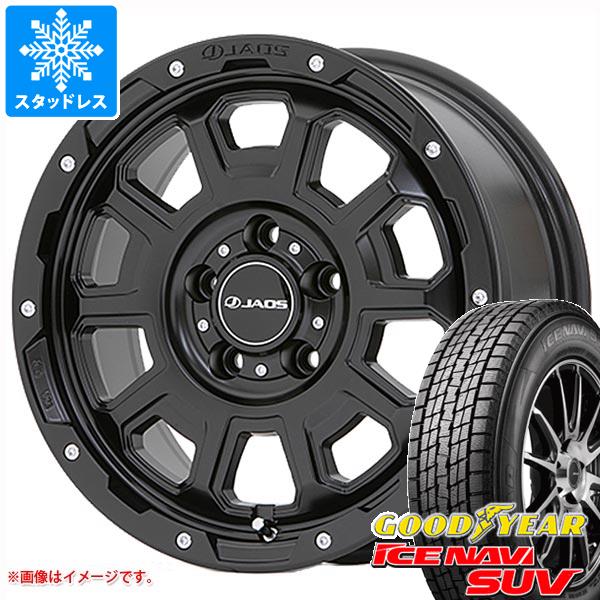 【タイヤ交換対象】T32エクストレイル用 スタッドレス グッドイヤー アイスナビ SUV 225/70R16 103Q ジャオス アダマス BL5 タイヤホイール4本セット｜タイヤ1番OFF-ROAD