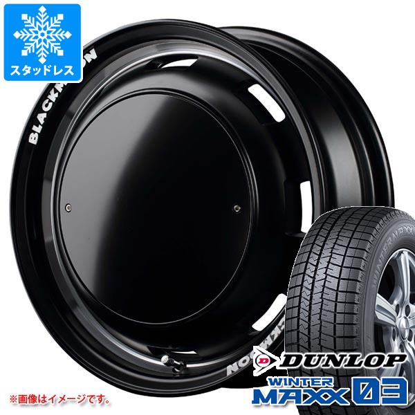 【タイヤ交換対象】スタッドレスタイヤ ダンロップ ウインターマックス03 WM03 165/55R15 75Q ＆ ガルシア シスコ ブラックムーンエディション 4.5-15 タイヤホイール4本セット165/55-15 DUNLOP WINTER MAXX03 WM03