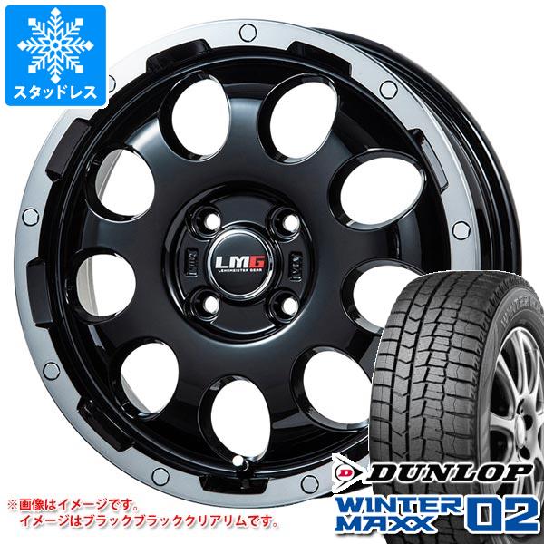 ライズ専用 スタッドレス 2021年製 ダンロップ ウインターマックス02 WM02 195/65R16 92Q LMG CS-9 タイヤホイール4本セット|タイヤ1番OFF-ROAD