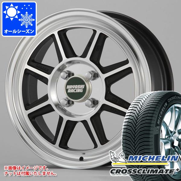 【タイヤ交換対象】アトレーワゴン S300系用 オールシーズンタイヤ ミシュラン クロスクライメートプラス 165/65R14 83T XL ハヤシレーシング ハヤシストリート STF 5.0-14 タイヤホイール4本セット