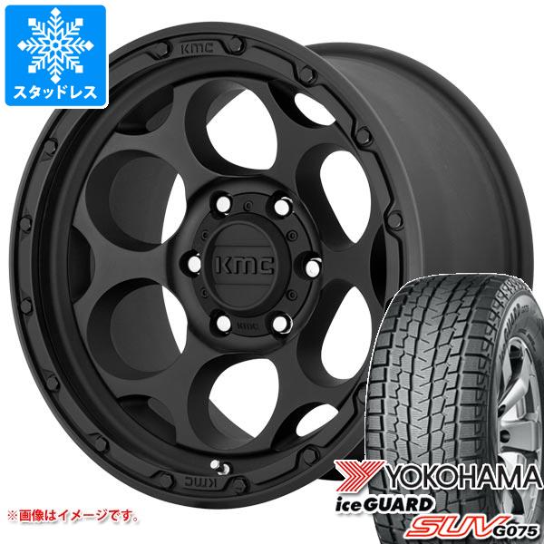 【タイヤ交換対象】ハイラックス 120系用 スタッドレス ヨコハマ アイスガード SUV G075 265/70R17 115Q KMC KM541 ダーティーハリー タイヤホイール4本セット｜タイヤ1番OFF-ROAD
