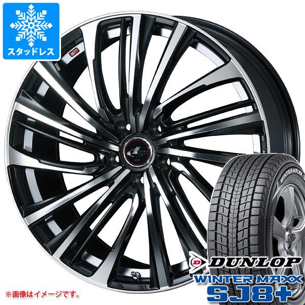 【タイヤ交換対象】スタッドレスタイヤ ダンロップ ウインターマックス SJ8 プラス 225/65R18 103Q & レオニス FS 7.0-18 タイヤホイール4本セット225/65-18 DUNLOP WINTER MAXX SJ8+|タイヤ1番OFF-ROAD