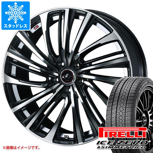 【タイヤ交換対象】スタッドレスタイヤ ピレリ アイスゼロアシンメトリコ 205/50R17 93H XL ＆ レオニス FS 7.0-17 タイヤホイール4本セット205/50-17 PIRELLI ICE ZERO ASIMMETRICO