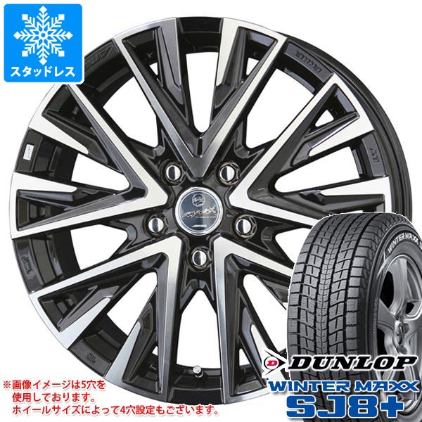 【タイヤ交換対象】スタッドレスタイヤ ダンロップ ウインターマックス SJ8 プラス 235/60R18 107Q XL ＆ スマック レジーナ 7.5-18 タイヤホイール4本セット235/60-18 DUNLOP WINTER MAXX SJ8+