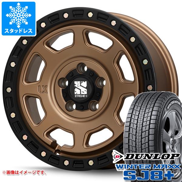 【タイヤ交換対象】デリカD:5用 スタッドレス ダンロップ ウインターマックス SJ8 プラス 215/70R16 100Q MLJ エクストリームJ XJ07 タイヤホイール4本セット|タイヤ1番OFF-ROAD