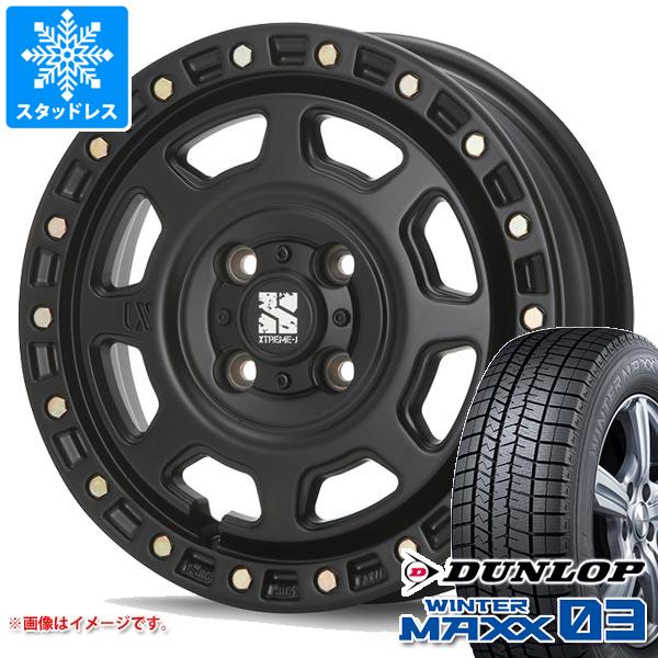 【タイヤ交換対象】スタッドレスタイヤ ダンロップ ウインターマックス03 WM03 165/65R13 77Q & MLJ エクストリームJ XJ07 4.0-13 タイヤホイール4本セット165/65-13 DUNLOP WINTER MAXX 03 WM03|タイヤ1番OFF-ROAD